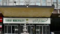 اعضای هیات مدیره سازمان حمل‌ونقل شهرداری تهران معرفی شدند