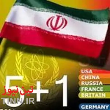 اراده جدی ایران برای حل مساله هسته‌ای