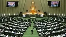 رئیس مجلس این هفته انتخاب می‌شود
