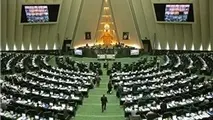 رئیس مجلس این هفته انتخاب می‌شود