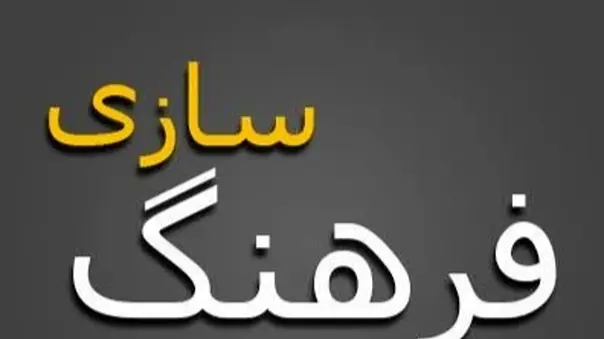 چرا فرهنگ شهروندی عذرخواهی در ایران جا نمی‌ افتد؟ گویا در جایی، جا افتاده!!