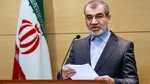 شورای نگهبان لایحه الحاق ایران به CFT  را رد کرد