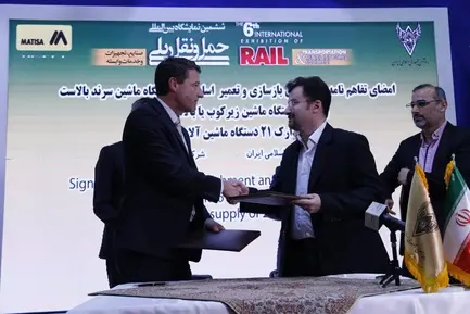 امضای قرارداد ایران با سوئیس