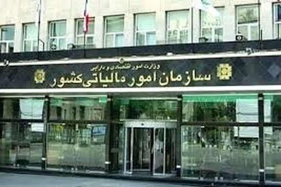 تمدید موعدهای مقرر در قوانین مالیاتی تا پایان شهریورماه ۹۹