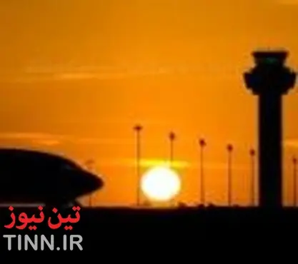 فرودگاه بین‌المللی بیرجند یکی از امن‌ترین فرودگاه‌های بین‌المللی کشور است