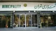 
رقم پرداختی دولت به شهرداری تهران

