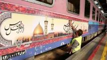 برنامه حرکت قطار تهران کربلا در آذر ماه