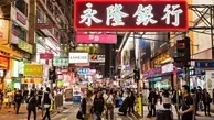 HONG KONG REMAINS THE MOST VISITED CITY IN THE WORLD
