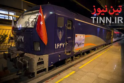 راه‌اندازی اولین قطار مسافری تهران - آنکارا