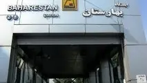 ستاد اشیای پیدا شده به ایستگاه بهارستان منتقل شد