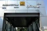 ستاد اشیای پیدا شده به ایستگاه بهارستان منتقل شد