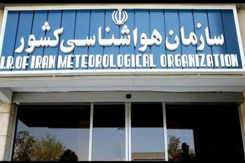 ایران ۲ کرسی بین‌المللی در سازمان جهانی هواشناسی کسب کرد