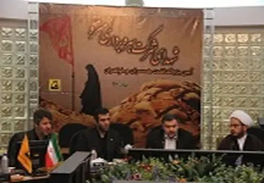 ◄ برپایی آیین بزرگداشت همسران و خواهران شهدای شرکت بهره برداری مترو تهران