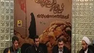 ◄ برپایی آیین بزرگداشت همسران و خواهران شهدای شرکت بهره برداری مترو تهران