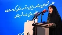 تشکیل سایت لجستیک کردستان در دستور کار وزارت راه و شهرسازی 