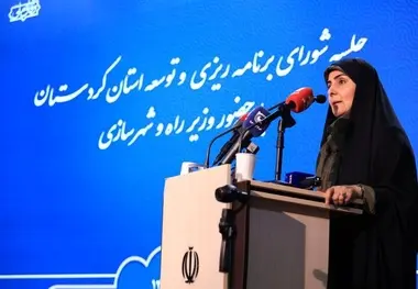  تشکیل سایت لجستیک کردستان در دستور کار وزارت راه و شهرسازی 