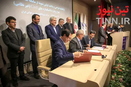 مراسم بومی‌سازی فاز یک زیرساخت‌های ناوبری هوایی ایران