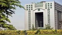 اعتراض داوطلبان شرکت در طرح مدیران آینده به غیر فعال بودن سامانه ثبت نام
