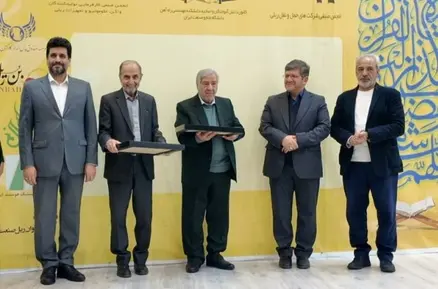 مراسم افطاری تشکل های صنفی ریلی و شرکت راه آهن