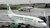 فراخوان سازمان هواپیمایی برای دریافت خسارت از ایرلاین ورشکسته آلمانی
