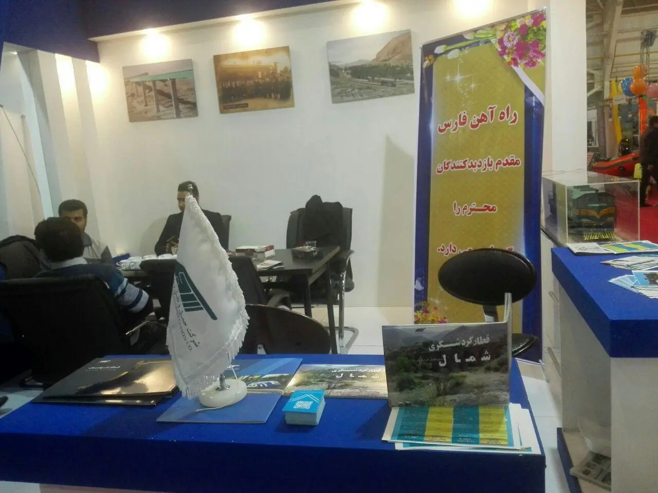 معرفی خدمات گردشگری «رجا» در نمایشگاه پارس شیراز