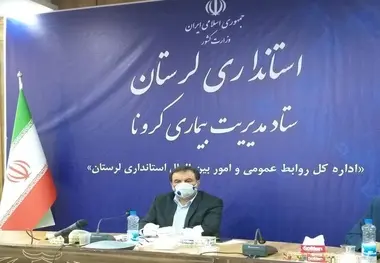 به لرستان سفر نکنید