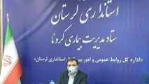 به لرستان سفر نکنید