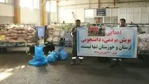 ارسال کمک‌های مردمی به مناطق سیل‌زده از طریق هواپیمایی آسمان/گزارش تصویری