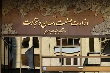 آغاز فصل تازه تعامل بخش ریلی با دفتر صنایع خودرو و حمل‌ و نقل