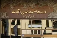 آغاز فصل تازه تعامل بخش ریلی با دفتر صنایع خودرو و حمل‌ و نقل