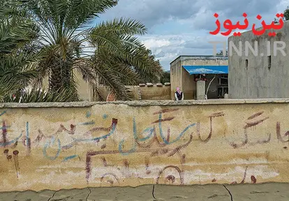 مناطق سیل زده دشتیاری چابهار