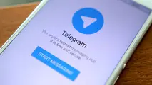 اعلام نظر دولت درباره رفع فیلتر تلگرام 