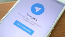 اعلام نظر دولت درباره رفع فیلتر تلگرام 
