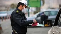 روش‌ های استعلام نمره منفی گواهینامه 