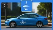 شهروندان: شهرزاد کار نمی‌ کند/شهرداری: سامانه فعال است