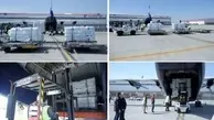 فرود هواپیمای حامل کمک‌های فرانسه به سیل‌زدگان در فرودگاه امام