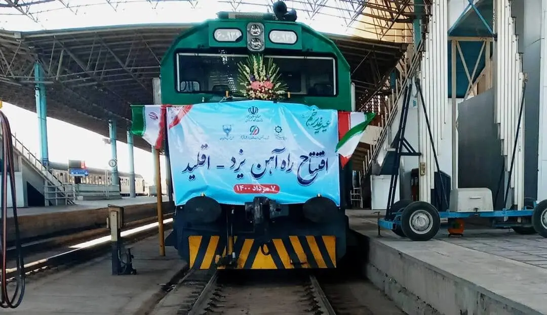 مثلث ریلی یزد - فارس- اصفهان تکمیل شد