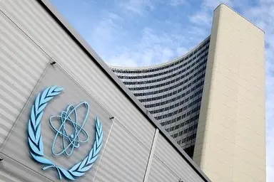قطعنامه ضد ایرانی در نشست شورای حکام تصویب شد