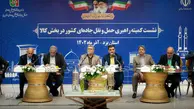 ورود جدی اداره کل راهداری استان یزد به طرح صدور بارنامه در مراکز معادن 