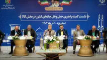 ورود جدی اداره کل راهداری استان یزد به طرح صدور بارنامه در مراکز معادن 