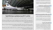 روزنامه تین|شماره 158| 9 بهمن97 