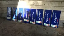 تغییر نام یک بوستان و ۲۰ معبر در تهران