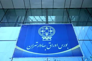 ماجرای کشف ماینر در شرکت بورس تهران چه بود؟ 