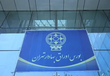 ماجرای کشف ماینر در شرکت بورس تهران چه بود؟ 