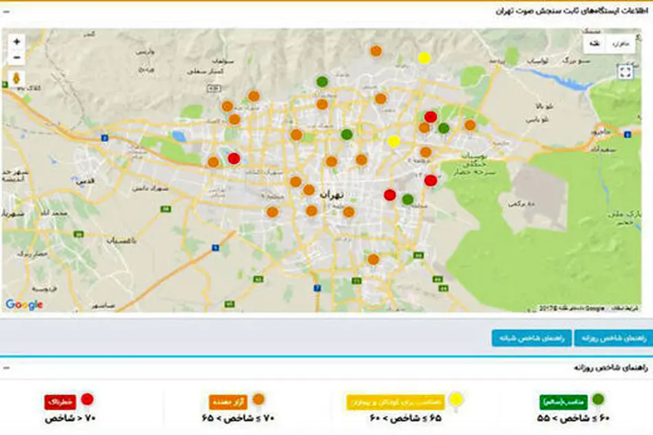 وضعیت آلودگی صوتی در این ۱۴ نقطه تهران خطرناک است