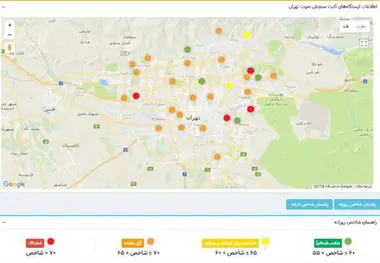 وضعیت آلودگی صوتی در این ۱۴ نقطه تهران خطرناک است