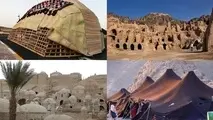 سیستان و بلوچستان می‌تواند به قطب گردشگری تبدیل شود 