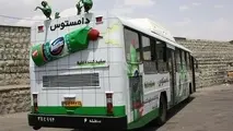 تبلیغات بر روی شیشه اتوبوس ها ممنوع است