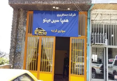 آغاز به کار یک شرکت مسافربری سواری کرایه در گلستان 

