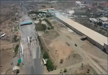 فیلم| کشف یک گیت عوارضی تقلبی